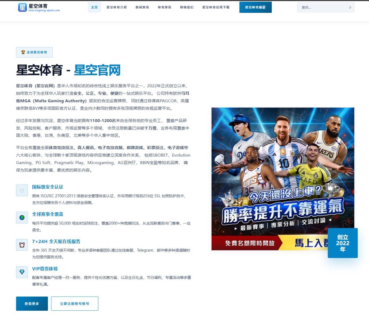 薛之谦新歌《肆无忌惮》上线引发评论区热议